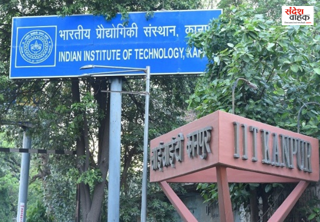 IIT Kanpur File