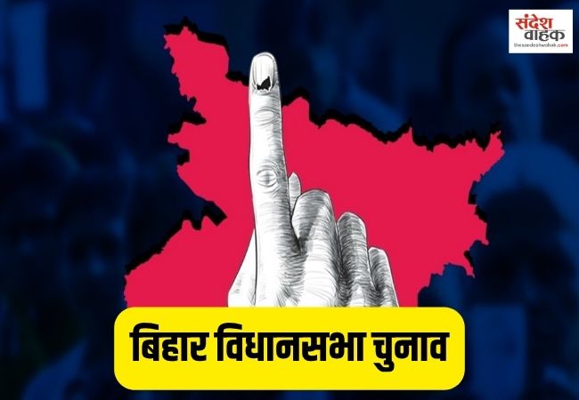 Bihar Assembly Elections