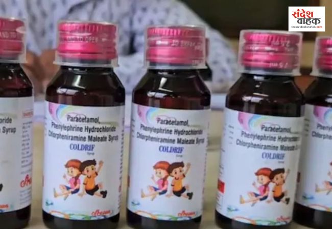 भारत में जहरीली कफ सिरप को लेकर WHO ने जारी किया अलर्ट, तीन कंपनियों के प्रोडक्ट चिन्हित