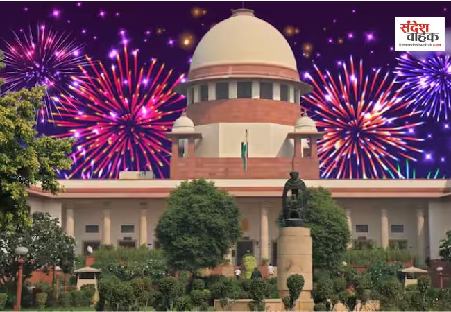 सुप्रीम कोर्ट का दिवाली गिफ्ट: दिल्ली-एनसीआर में ग्रीन पटाखों पर लगी रोक हटी