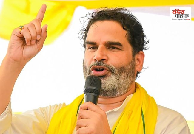 बिहार विधान सभा चुनाव नहीं लड़ेंगे प्रशांत किशोर, बताई ये बड़ी वजह