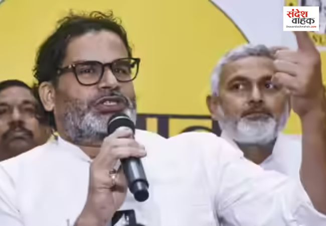 बिहार विधान सभा चुनाव नहीं लड़ेंगे प्रशांत किशोर, बताई ये बड़ी वजह 
