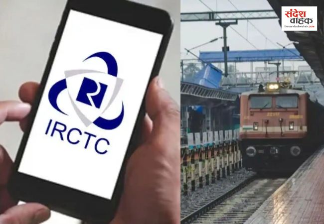 फिर ठप हुई IRCTC की वेबसाइट, यात्रियों की टिकट बुकिंग पर संकट