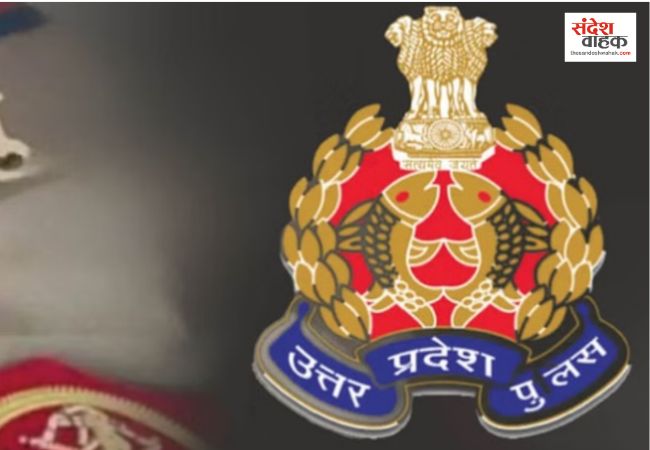 अब यूपी पुलिस की ट्रेनिंग में अनिवार्य हुआ यो-यो टेस्ट