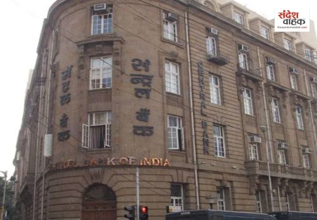 Central Bank of India