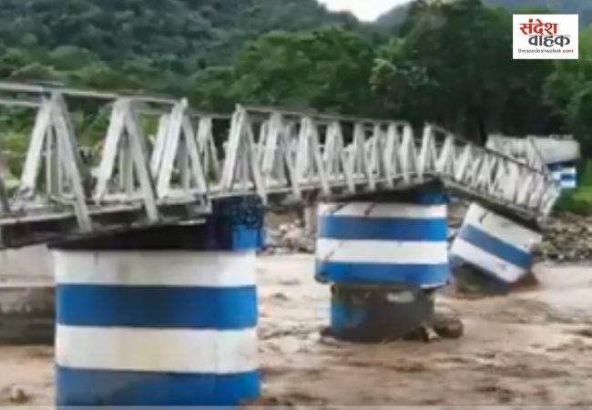 Darjeeling landslide