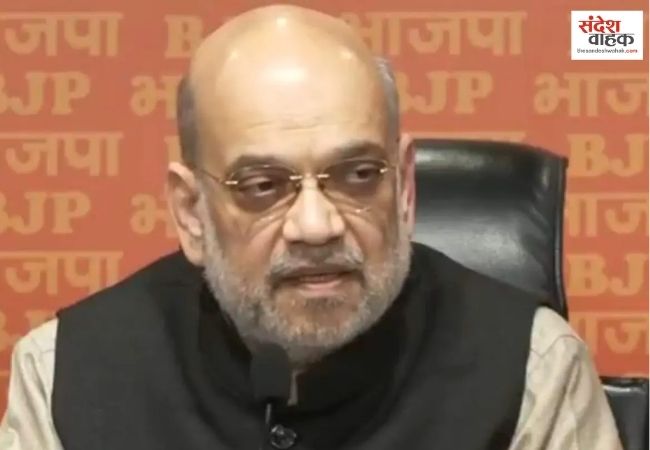 बंगाल-झारखंड में घुसपैठियों का स्वागत वोट बैंक के लिए होता है: अमित शाह 