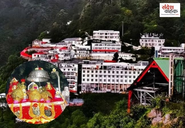 Vaishno Devi Yatra postponed