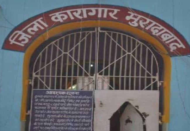 Moradabad News: जेल में चरस सप्लाई कर रहा था वकील, रंगे हाथ हुआ गिरफ्तार 