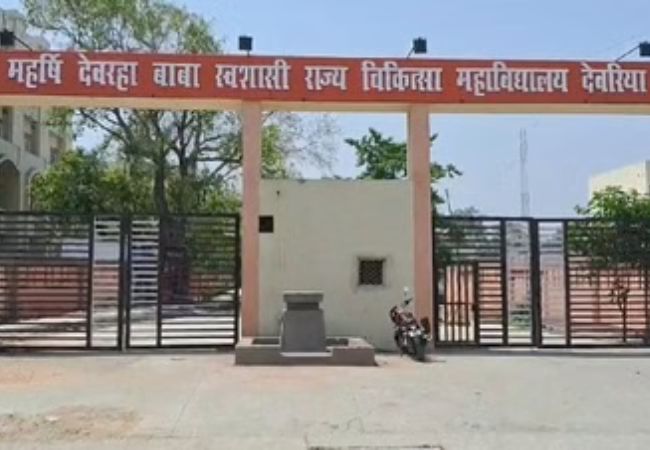 Deoria News: मेडिकल कॉलेज की पानी टंकी में मिला सड़ा हुआ शव, बदबू आने पर हुआ खुलासा