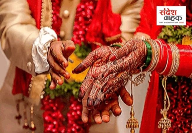 Mass Marriage Scheme