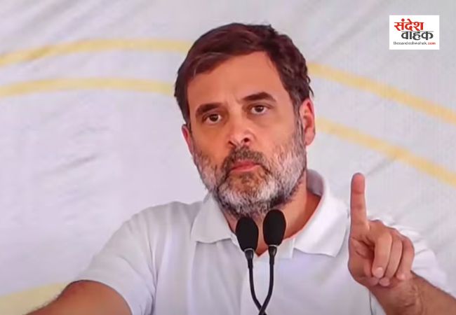 राहुल गांधी