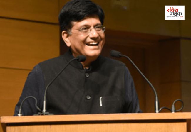 Piyush Goyal