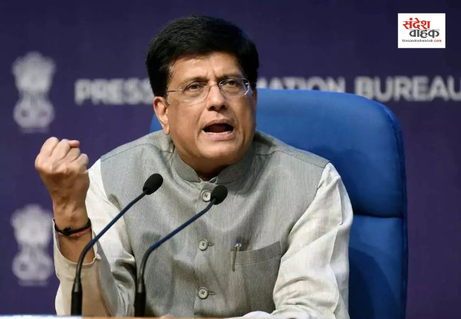Piyush Goyal