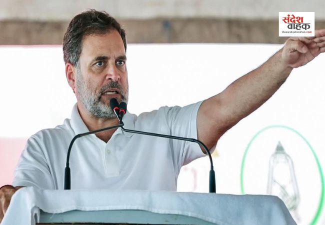 राहुल गांधी