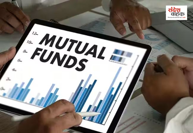 Mutual Fund