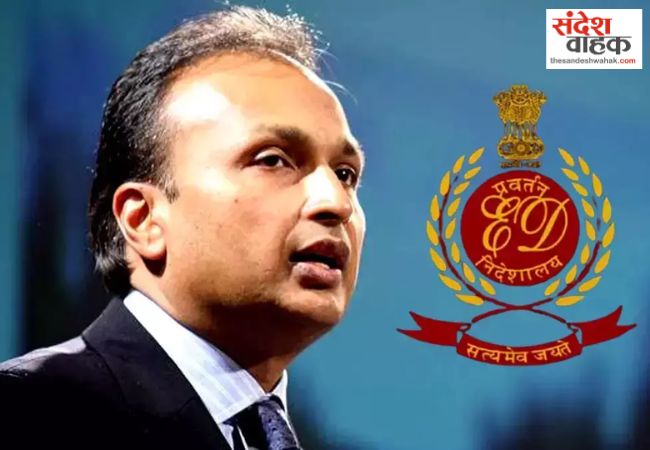 Anil Ambani ED Raid