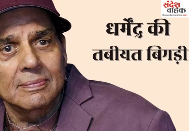 Dharmendra