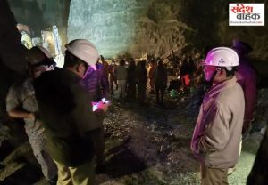 Sonbhadra Mine Collapse