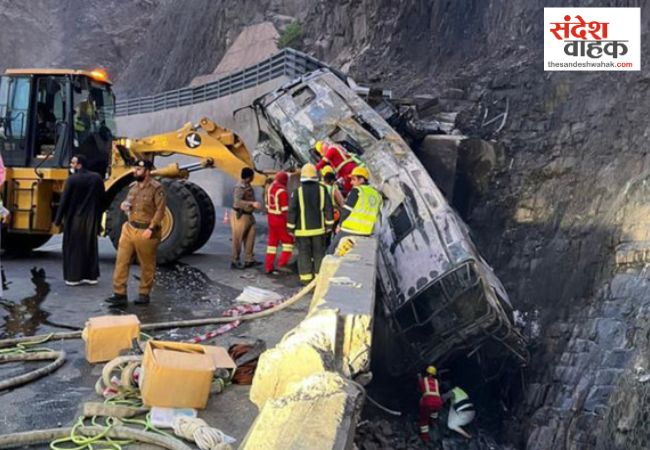 Saudi Arabia Bus Accident
