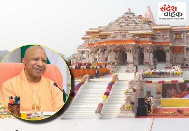 Ayodhya Flag Hoisting Ceremony