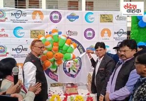 Children Premier League