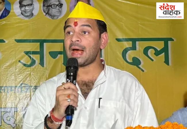 Tej Pratap Yadav Y Plus Security