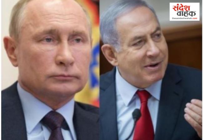 Vladimir Putin Netanyahu