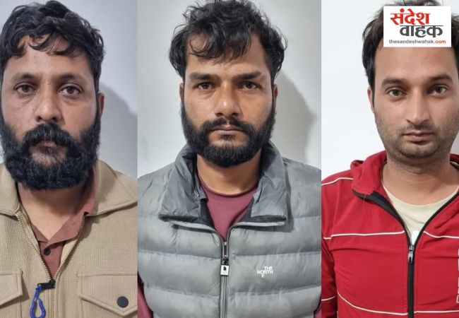 International Arms Smuggling Gang