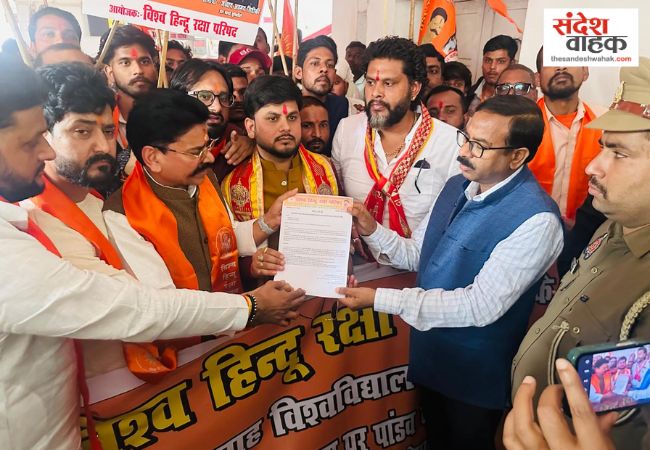 Vishwa Hindu Raksha Parishad