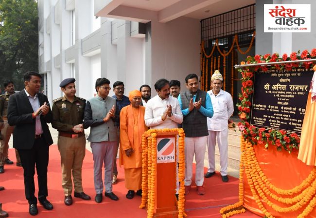 Information Complex Building