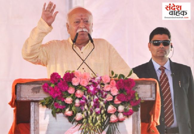 Mohan Bhagwat Geeta Utsav
