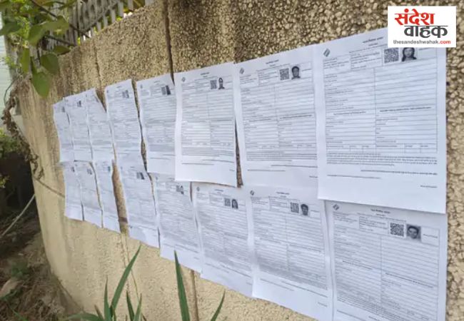 Sahara City Voter List