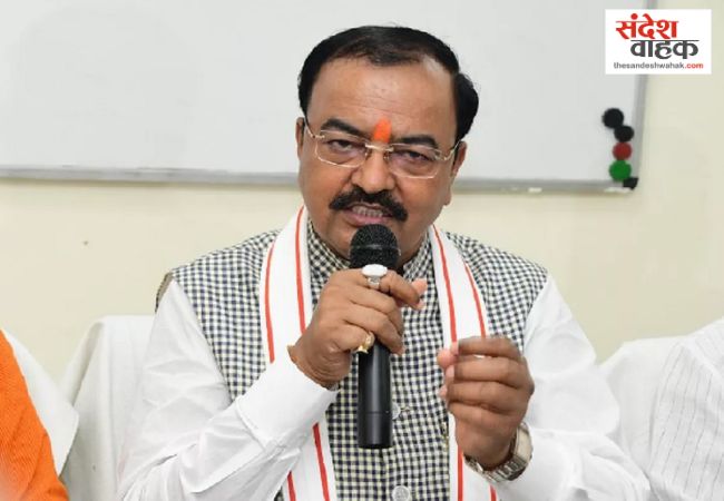 Keshav Prasad Maurya