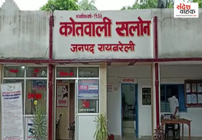 Attack on BLO in Raebareli