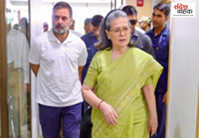 National Herald new FIR