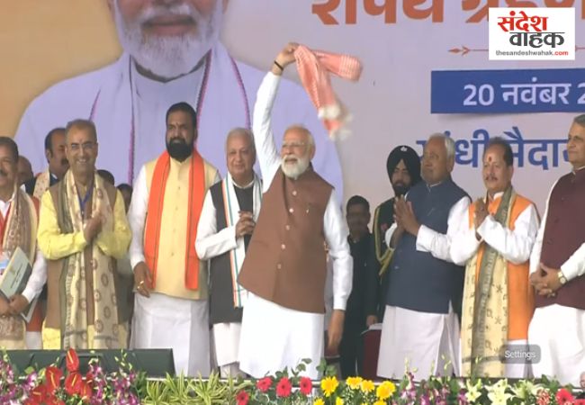 Nitish Kumar cabinet expansion