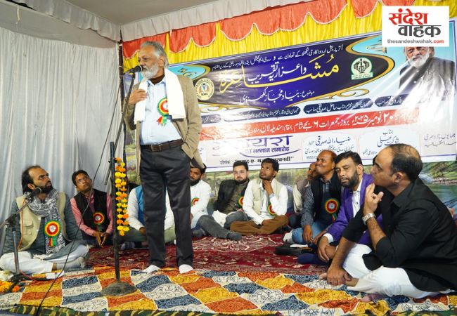 Uttar Pradesh Urdu Academy