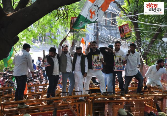 Uttar Pradesh Youth Congress