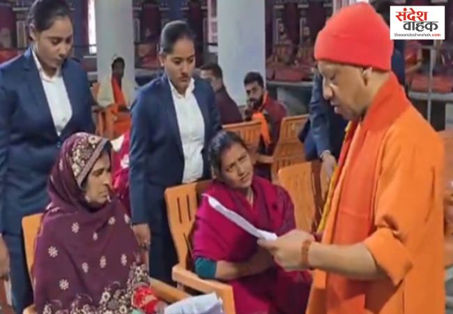 CM Yogi Janta Darshan