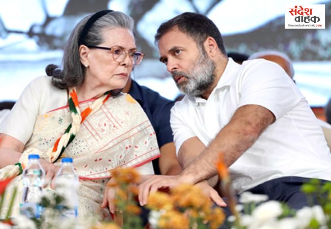 National Herald money laundering