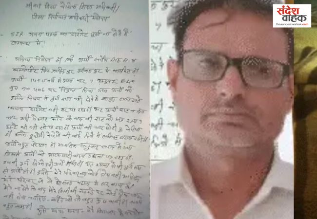 Moradabad BLO suicide