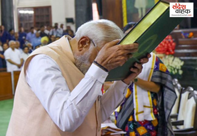 PM Modi Constitution Day letter