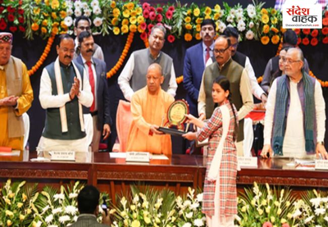 CM Yogi Constitution Day