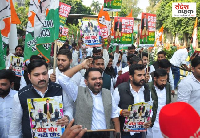 Uttar Pradesh Youth Congress