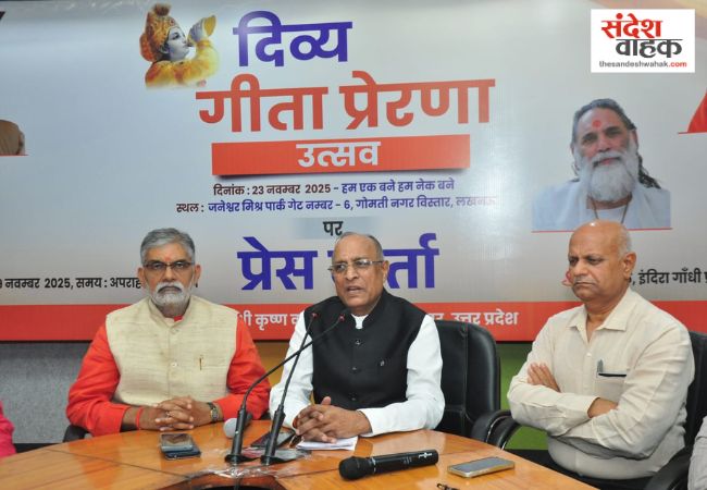 Divine Geeta Inspiration Festival