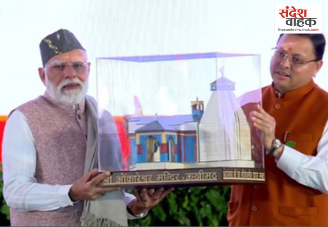 PM Modi Uttarakhand Silver Jubilee