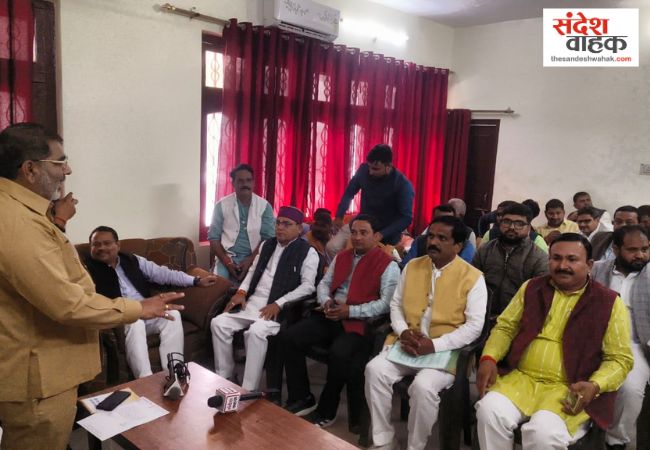 Siddharthnagar BJP meeting