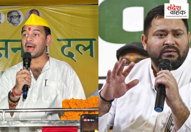 Tej Pratap Yadav Tejashwi Yadav