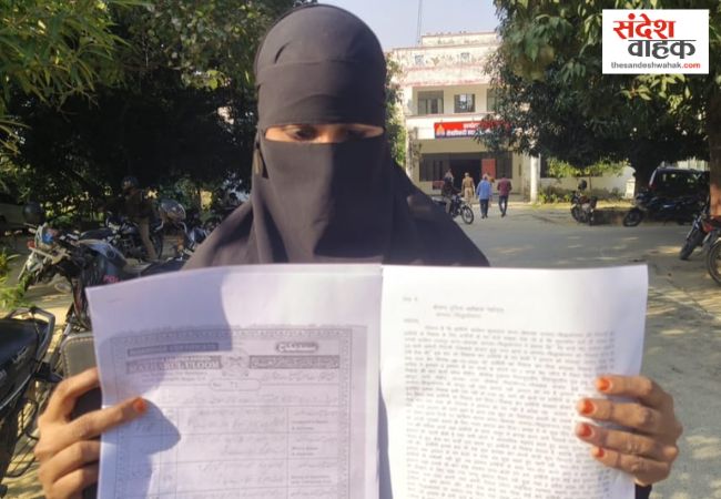 Siddharthnagar Nikah